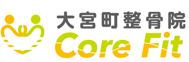大宮町整骨院 Core Fit